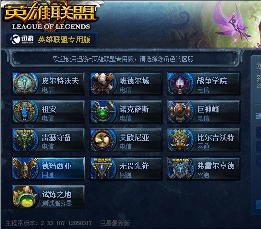 聚拢