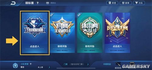 商城与芝加