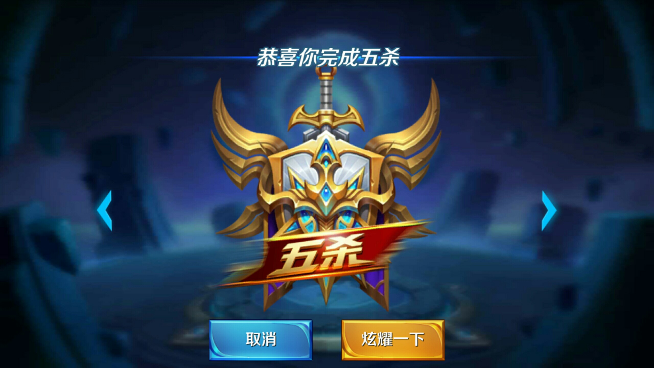 被封锁