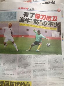 而是回到 而是回到